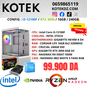 CONFIG PC GAMER CPU : Intel Core i3-12100F COOLING : INTEL STOCK MOTHERBOARD: GIGABYTE H610M K D4 RAM : CORSAIR LPX 16GB 8x2 3200MHZ SSD : CRUCIAL 240GB SSD GPU :GIGABYTE RTX 3050 6GB OC PSU : RAIDMAX RX-550XT 550W CASE : RAIDMAX I802 WHITE 5 FANS RGB