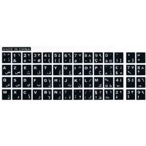 sticker clavier arabe azerty